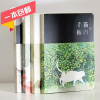 猫的手帖裸装本日式空白纸猫咪笔记本小清新手帐本韩国素描手绘本