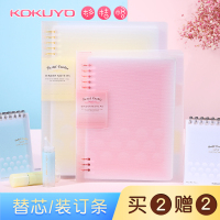 淡彩曲奇活页本学生笔记本活页夹可拆卸替芯a4a5b5记事本外壳 26孔20孔分类学习创意小清新横线本