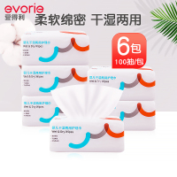 新生儿用干湿巾抽纸大包专棉柔巾宝宝湿纸巾湿两用巾婴儿干