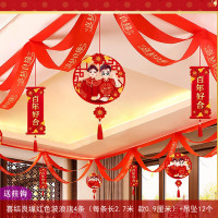 抖音网红拉花布置客厅波浪旗用品喜字卧室场景装饰结婚礼套装婚房|共白首喜结良缘波浪旗