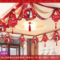 抖音网红拉花布置客厅波浪旗用品喜字卧室场景装饰结婚礼套装婚房|比翼双飞love波浪旗
