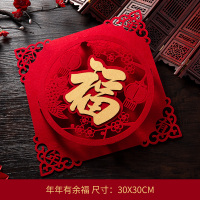 年画春节2021年门贴装饰窗花客厅新年福字门贴立体福字无纺布|立体卡纸灯笼福 高端福字