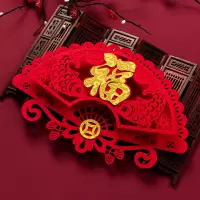 年画春节2021年门贴装饰窗花客厅新年福字门贴立体福字无纺布|立体扇福 高端福字