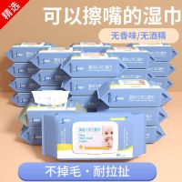 大小包带盖房事湿巾湿巾婴儿手口专用纸巾私处男女家用成人|一箱5包[共400抽]升级款