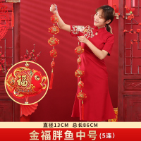装饰品2021家用室内春节新年辣椒串挂件场景布置牛年过年挂饰|金福胖鱼中号5连(单串)