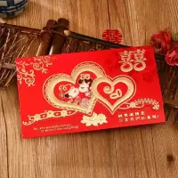 抖音同款请贴用品结婚喜帖创意结婚个性打印20张婚礼请柬|浪漫请帖100张