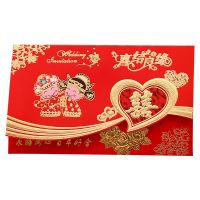 抖音同款请贴用品结婚喜帖创意结婚个性打印20张婚礼请柬|新郎新娘请帖150张