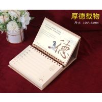 2021牛年小撕历吉祥清新唐诗日历单日历logo印刷经典诗词台历广告之美|2021年厚德载物牛皮纸周历(CF21049)