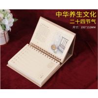 2021牛年小撕历吉祥清新唐诗日历单日历logo印刷经典诗词台历广告之|22021年养生文化牛皮纸周历(CF21050)