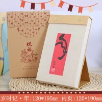 2021牛年小撕历吉祥清新唐诗日历单日历logo印刷经典诗词台历广告之|岁时记周历(GY8084)