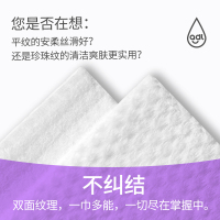 婴儿湿巾纸宝宝手口专用湿纸巾新生儿童屁屁大包装80抽5包