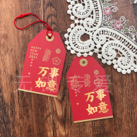 元旦礼品贴纸春节新年快乐吊片装饰挂件祝福喜庆鲜花店牛年|吊9.5*5.4cm万事如意20张