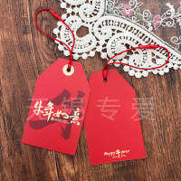 元旦礼品贴纸春节新年快乐吊片装饰挂件祝福喜庆鲜花店牛年|吊9.5*5.4cm牛年如意20张