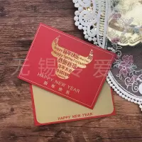 元旦礼品贴纸春节新年快乐吊片装饰挂件祝福喜庆鲜花店牛年|卡片11*8cm大牛头新年快乐20张