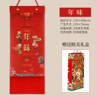 订制新年风手撕日历企业广告年历新年择吉皇历挂墙古风牛年双日历挂历2021年老黄历个性创意家用撕历|新款2号-年味