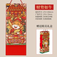 订制新年风手撕日历企业广告年历新年择吉皇历挂墙古风牛年双日历挂历2021年老黄历个性创意家用撕历|新款1号-财势如牛
