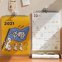 大号格子历年历贴墙考研高考ins风年2021创意挂墙式365天挂式日历年挂历家用计划表记事打卡全|冲鸭挂历(送冲鸭印章)
