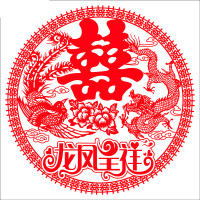 20张混装婚房装饰结婚喜字贴窗花结喜字静电贴用品喜字|龙凤呈祥(40张) 30*30CM