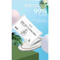 羽绒服清洁湿巾专用纸抽取式家用免洗干洗剂去污去油渍神器