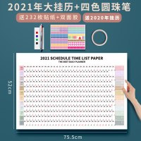 个性创意2021ins风365天月历记事年挂历考研大号日历单张挂式计划表家用挂墙式精|2021大挂历+四色圆珠笔+双面胶