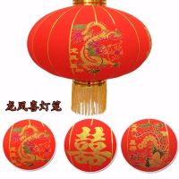 灯笼喜字新年铁皮国庆灯笼灯笼结婚铁口广告大红灯笼用品双喜|60#龙凤喜一对