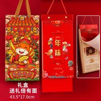 大黄历年历中国风家用手撕故宫个性创意牛年传统年长条双福字择吉挂|xy1002年味+牛年礼盒(183张)170*435mm