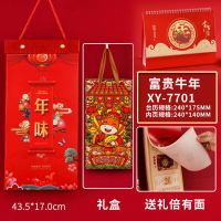大黄历年历中国风家用手撕故宫个性创意牛年传统年长条双福字择吉|撕历xy1002+礼盒+牛年台历