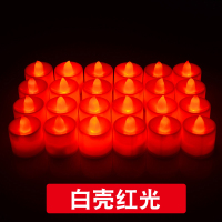 万圣节布置用品浪漫生日求婚创意心形电子求爱表白led灯电子蜡烛|电子蜡烛-白壳红光24只