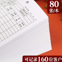 登记本笔记本本子资料本通用记录本活页美发店信息贵宾管理手册vip客户顾客档案本a4美容院消费