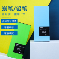 碳黑画笔炭专业速写绿杆绘画铅笔用品14b中硬素描碳笔软碳特软性中性的全炭笔套装美术生专用