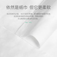 纸巾婴儿小嫩芽云柔巾玻尿酸乳霜柔宝宝敏感鼻湿纸巾