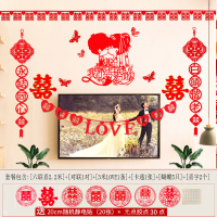 客厅喜庆浪漫新房喜字拉花婚房布置用品大全装饰婚礼套装结婚|电视墙套装-1