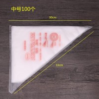 裱花嘴奶油装饰用品裱花袋100蛋糕装饰裱花袋大加厚个装烘焙|中号裱花袋
