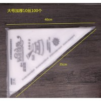 裱花嘴奶油装饰用品裱花袋100蛋糕装饰裱花袋大加厚个装烘焙|大号特厚10丝