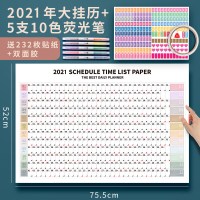ins用小挂墙挂式日历本家计划自律表年全年单整张挂历大个性创意挂20|2021年大挂历/送贴纸_双面胶_5支10色荧光笔