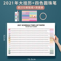 ins用小挂墙挂式日历本家计划自律表年全年单整张挂历大个性创意挂20|2021大挂历+四色圆珠笔/送贴纸232枚+双面胶