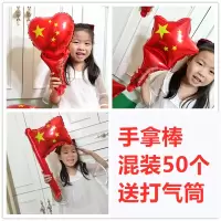 幼儿园教室商场公司年会酒店新年装饰酒吧手持棒布置气球布置学校|手拿棒50个混装送打气筒