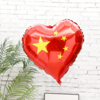 幼儿园教室商场公司年会酒店新年装饰酒吧手持棒布置气球布置学校|18寸心形国旗款10个