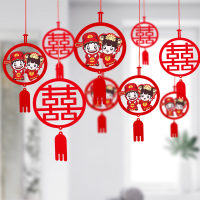 装饰走廊挂件婚房客厅喜字拉花创意新房婚礼布置套装结婚用品大全|吊坠欢天喜地[12个]