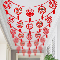 装饰走廊挂件婚房客厅喜字拉花创意新房婚礼布置套装结婚用品大全|正喜走廊拉花1.2米[5条]