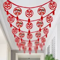 装饰走廊挂件婚房客厅喜字拉花创意新房婚礼布置套装结婚用品大全|桃喜走廊拉花1.2米[5条]