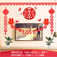 装饰走廊挂件婚房客厅喜字拉花创意新房婚礼布置套装结婚用品大全|西瓜红电视墙套装-2