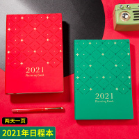 强迫症效率手册记事本精致商务本计划本打卡自律表工作日志一页日历笔记本子文艺年日程本365天两天2021