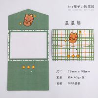 表白小卡片生日祝福信封学生diy留言明信片创意ins格子|星星熊