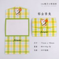 表白小卡片生日祝福信封学生diy留言明信片创意ins格子|郁金香兔