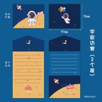 表白小卡片生日祝福信封学生diy留言明信片创意ins格子|新款-宇宙访客
