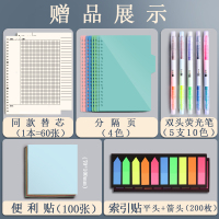 方格网格本横线版a4学习笔记b5康奈尔初中生记忆法高效笔记厚本子可拆卸活页纸替芯课堂英语活页本5r外壳超厚