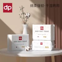 婴儿棉柔巾宝宝干湿两用巾新生儿绵柔纸巾非湿巾100抽*3包