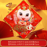 2021过年大号年新年立体福字门贴大门窗花玻璃贴贴纸墙贴牛年春节|蕾丝裙子 大号