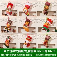 精品糖果袋大号装饰品圣诞袜子礼物雪人鹿老人礼品袋圣诞袜子挂件|大号圣诞袜麋鹿系列(款式随机发)